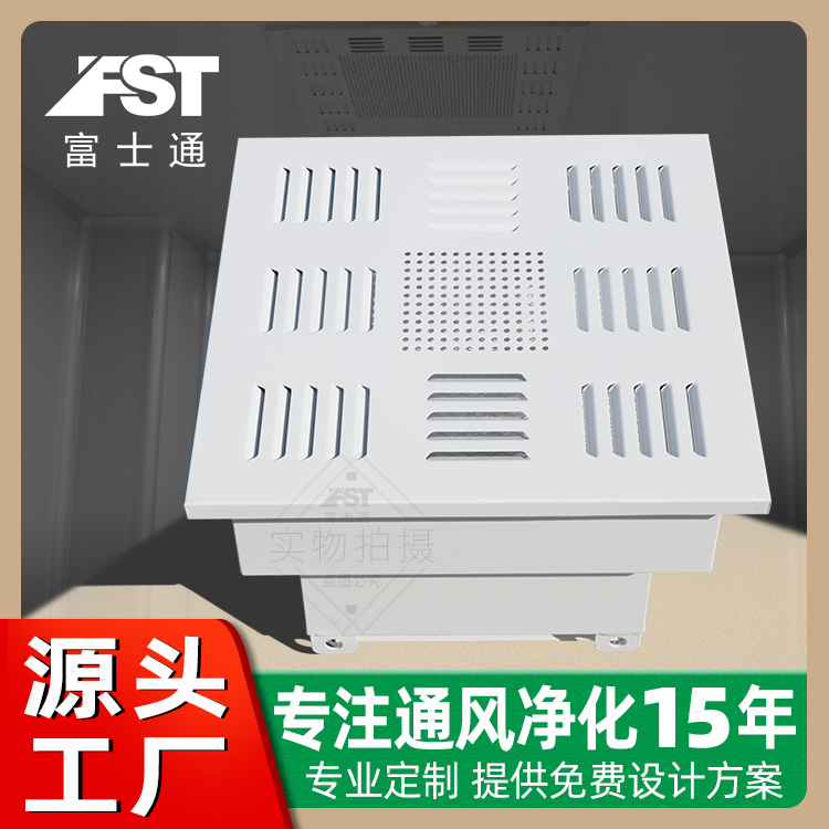 高效送風口四件套箱體散流板靜壓箱調節(jié)閥