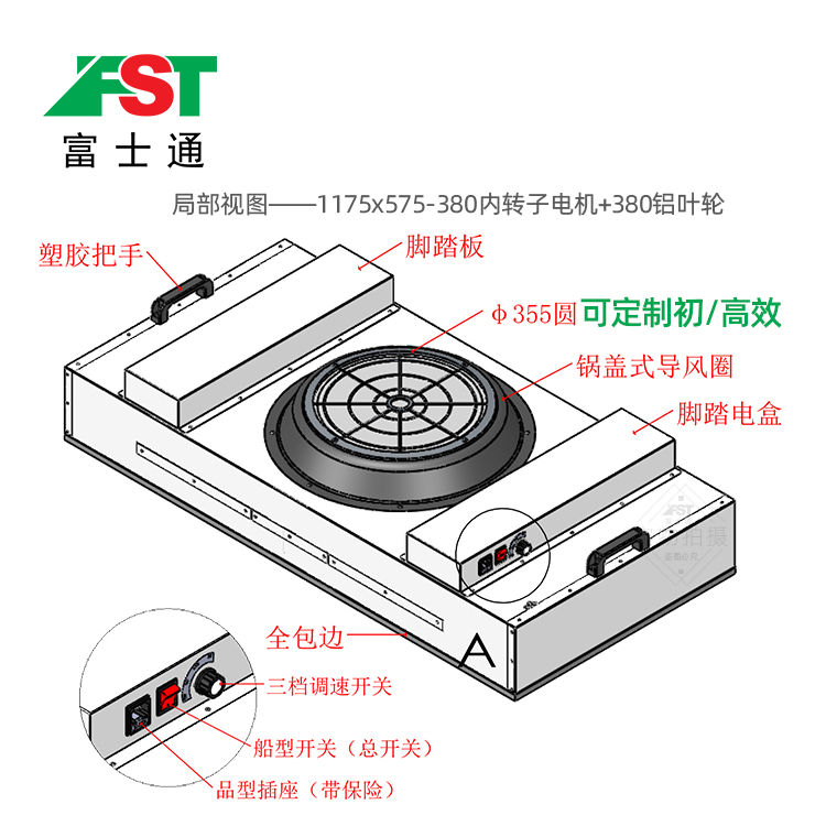 ffu風(fēng)機(jī)過濾單元 車間空氣凈化器 工業(yè)鋁葉ffu